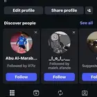 رباعي انستا ثغره