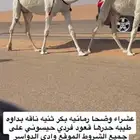 عشرا وضحا بكر حدرها قعود فردي حيسوني