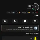 سناب ريال 150