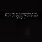 احتاج شقه عوائل بلاط في ابها