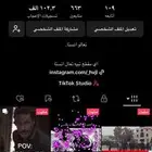 حساب تيك توك يوزر عربي 818