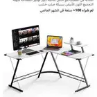 طاولة قيمينق L