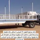 دكه عرزاله للبيع