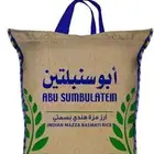 ارز ابو سنبلتين