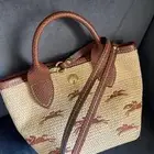 شنطة لونق شامب ( لونشان )