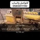 مولد كهربائي مكينة ديوز 100 كيلو