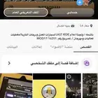 لعروض الاعلان ودعاية