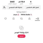 حساب للبيع يوزر رباعي مكرر المتابعين 15.4الف وليس وهمي