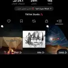 حساب تيك توك للبيع