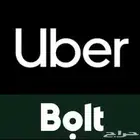 تسجيل في اوبر وبولت