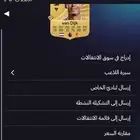 حساب قوي fc26 فيه فاندايك ينباع ورودري ينباع وباستوني