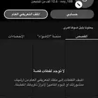 حساب سناب شات