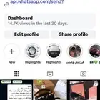 عروض متجري بمناسبه مرور 14 سنه ل متجري