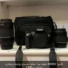 كاميرات للبيع ثلاث كاميرات