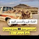 س م ر