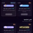 حساب ويبلاي