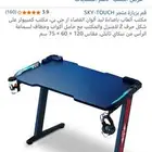 طاولة قيمنق شبه جديده للبيع