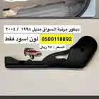 قطع باترول 98 وطالع للمرتبة ( السايق )