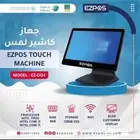 برنامج كاشير باسعار تنافسيه