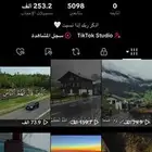 حساب تيك توك ديني متفاعل
