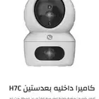 كاميرات واي فاي بعدستين