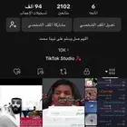 حساب تيك سعودي متفاعل