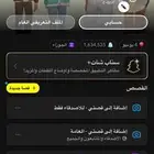 سناب للبيع