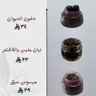 بخور