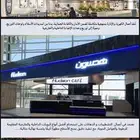 مقاولات عامة