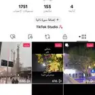 حساب تيك توك رباعي