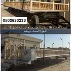 تواصل واتس   للستفسار