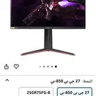 LG 27GP850-B Ultragear Gaming Monitor 27 شاشة Lg قيمينق