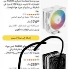 مبرد هوائي جديدما انفك من كرتونته سبب البيع ما عاد احتاجه