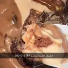 فيه تسليم وفيه توصيل الكميات محدوده للتواصل واتساب