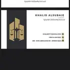 خدمات ناجز محامي