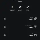 حساب سوني مميز