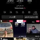 حساب تيك توك 26الف متابع