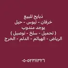 دعاية