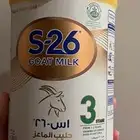 اللي يستخدم هذا الحليب يكلمني على الخاص
