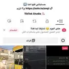 حساب تيك توك 23k متابع