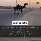 للبيع خلفه كفو