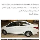 اكسنت