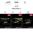 حساب تيك توك
