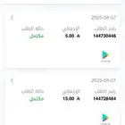 بطاقة شحن في تطبيق Like card