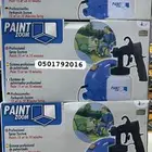 مكينة رش صبغ بوية PAINT ZOOM