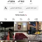 حساب تيك توك سعودي 10k للبيع بسعر رخيص