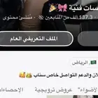 حسابات