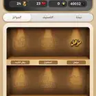 حساب كملنا نابغه