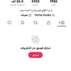 حساب تك توك متابعين 4 الاف حد بيع 100