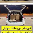 فورشنر اول مالك موديل 2020 دبل
